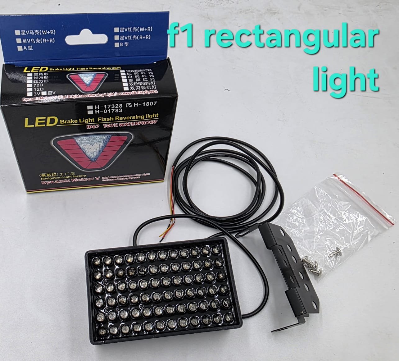 LED BRAKE LIGHT